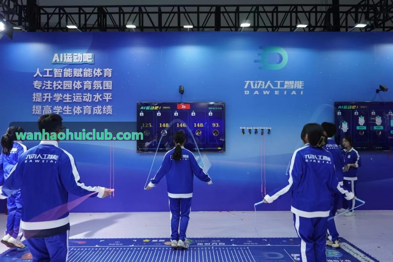 万濠会全景架构演示图