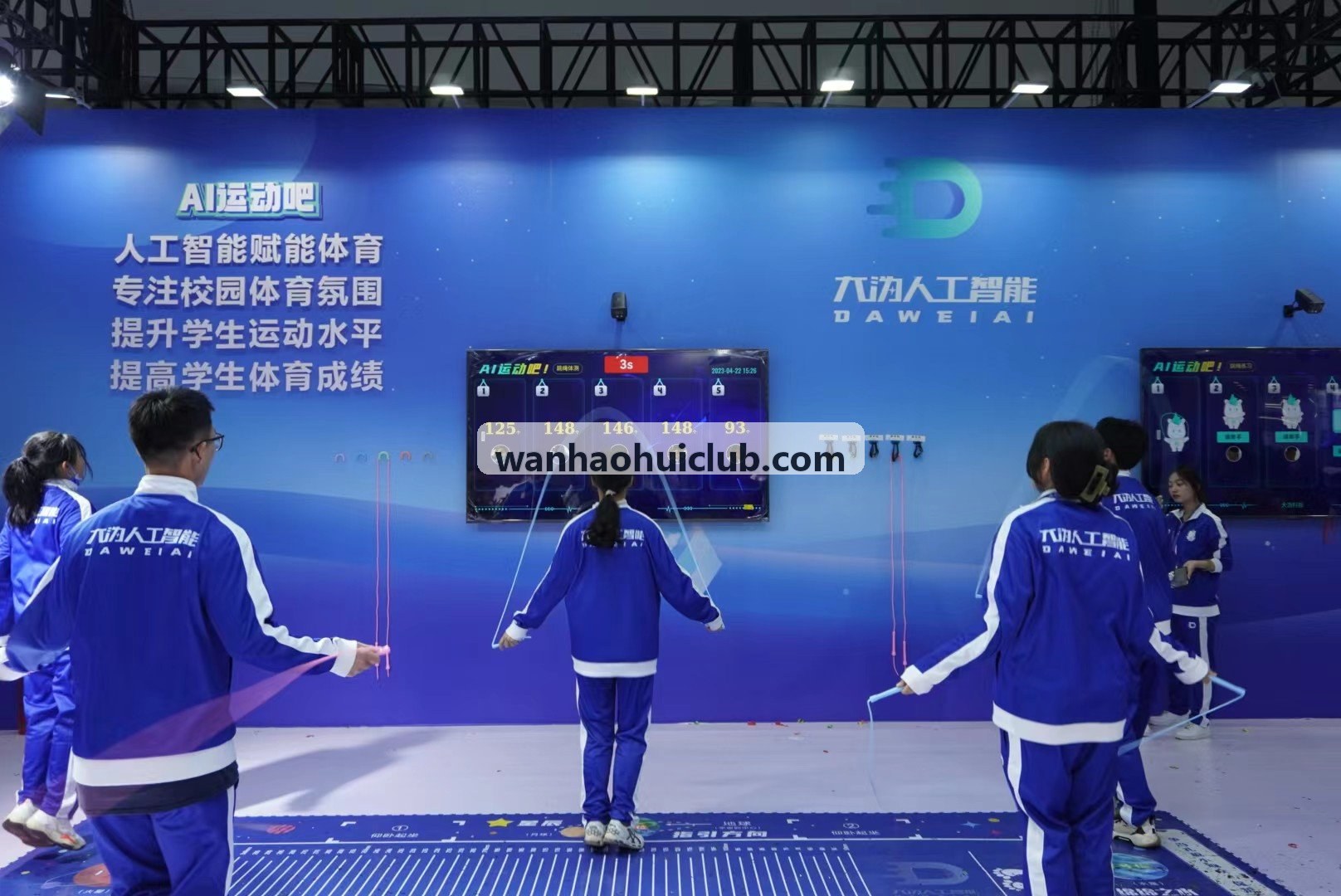 万濠会大型实战案例现场展示